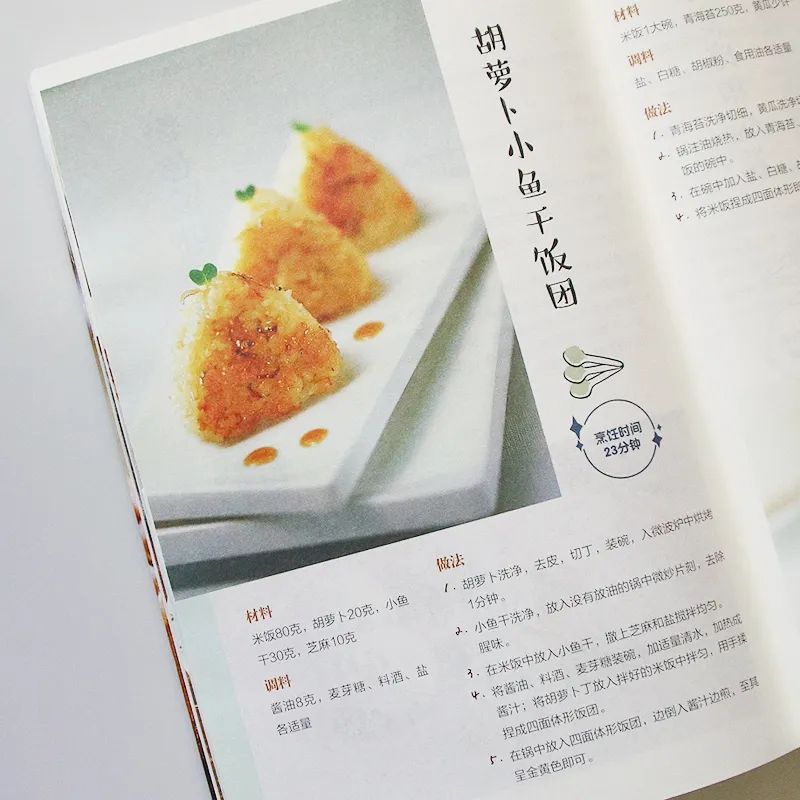 126 kinds of rice dishes, egg  – Home Cooking Egg Recipes Bewertung und Preis