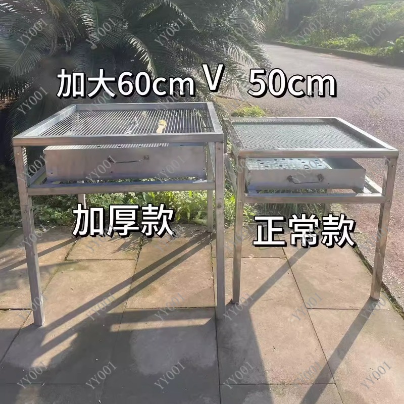 Detachable BBQ Grill Thickened – Home Cooking Business Bewertung und Preis